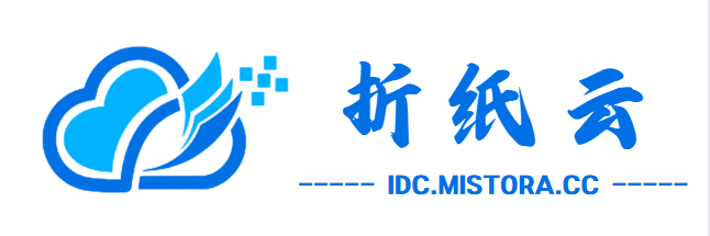 折纸云